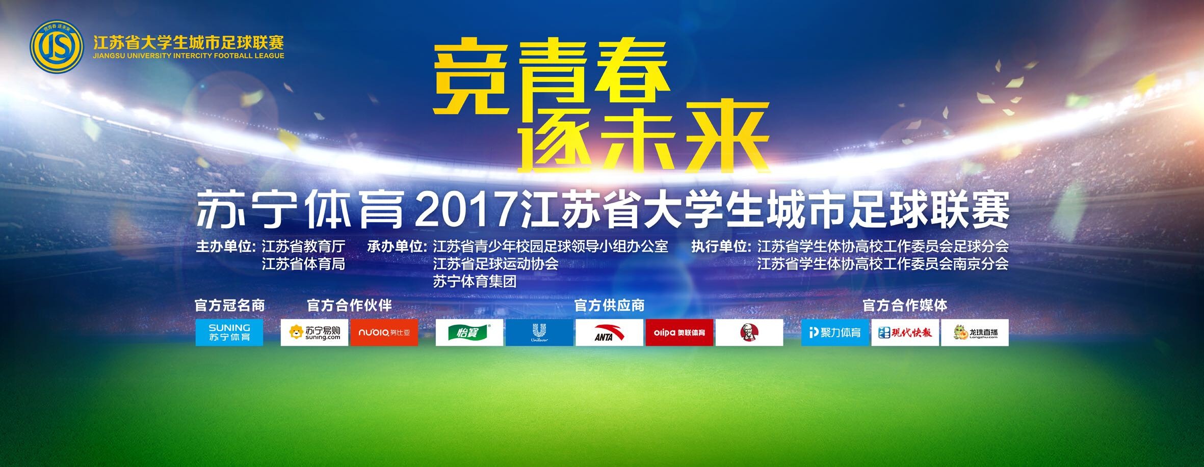 瓜帅说道：“2019年季前赛我们对阵波斯特科格鲁执教的横滨水手，当时我看了他的球队的比赛片段，这让我惊叹，那支球队有些东西我真的很喜欢，我告诉我的球员们，我们将面对一支优秀的球队。